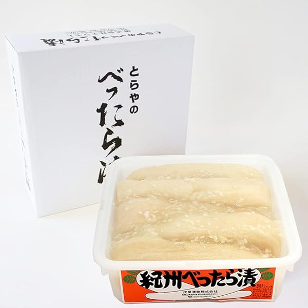 Amazon.co.jp: ご当地 漬物 べったら漬 本場紀州 べったら漬け